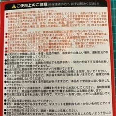 はたらくトミカ炭酸入浴料の画像