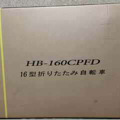 【未開封】AERO FOLDING 16型 折りたたみコンパクト...