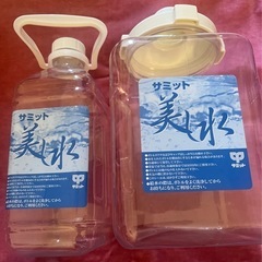 サミット　美し水　専用ボトルの画像