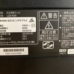 交換希望　22インチTv→10〜16インチ前後の画像