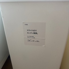 ⭐️カインズホーム　ゴミ箱2個⭐️の画像