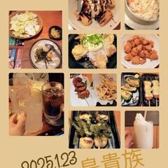 3月６日飲み会♪