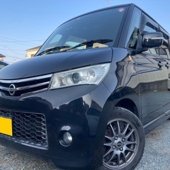Bluetoothナビ付き☆月々1万円〜分割払い可❗️ 車検2年付き！【名義変更代込み】大人気☆日産 ルークスハイウェイスター☆Bluetoothナビ付き☆走行中DVD見れます☆ETC付き☆電動スライドドア☆ドラレコ付き☆スマートキー☆フルオートエアコン☆社外アルミ！事故修復歴無し☆そのまま乗って帰れます❗️の画像