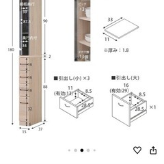 掲載3/17まで　レンジ、炊飯器、トースターラックと棚の画像