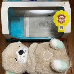おやすみラッコの画像