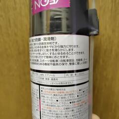 長期防錆剤の画像