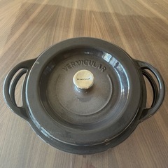 バーミキュラ18.5cm