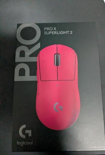 logicool PRO X SUPERLIGHT 2 マゼンタ