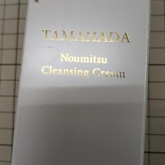 【新品・未使用】TAMAHADA Noumitsu クレンジングクリーム 120gの画像