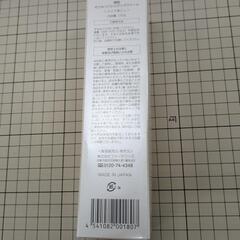 【新品・未使用】TAMAHADA Noumitsu クレンジングクリーム 120gの画像