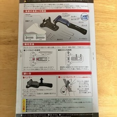【未使用】脱出用ハンマーの画像