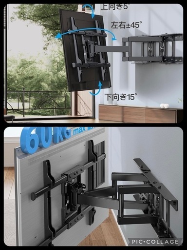 テレビ壁掛け金具② 26〜80型対応】超高品質テレビ壁掛け金具 上下