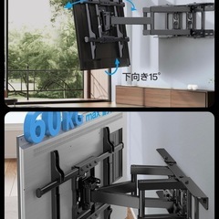 テレビ壁掛け金具②の画像