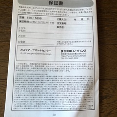 コーヒーメーカーの画像