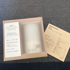 【無印良品】超音波アロマディフューザーの画像