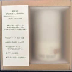 【無印良品】超音波アロマディフューザーの画像