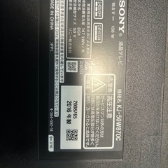 テレビ　ジャンク品の画像