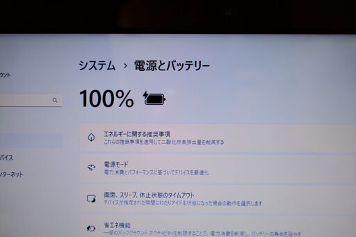 東芝ノート 美品win11 i7 8Gb 1Tb