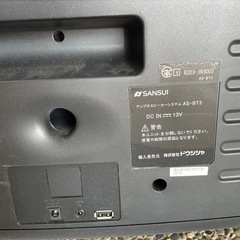 スマホ、Bluetoothスピーカーの画像