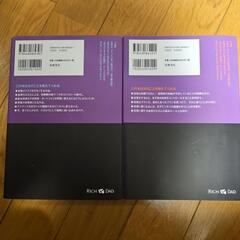 投資ガイド(【入門編】【上級編】)の画像