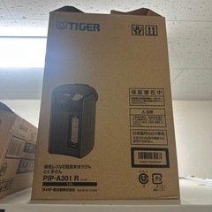 小物家電いろいろの画像