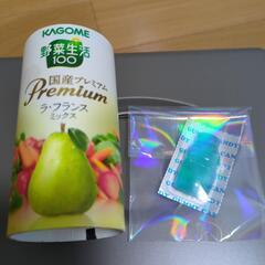【値下げ不可】野菜生活100　と　グミキャンディ
