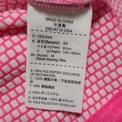 【美品NIKE】ナイキゴルフウェア　レディース　ピンク　Mの画像