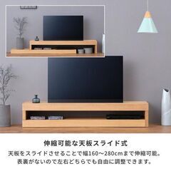 ISSEIKI テレビボード PILE パイル ウォルナット 一生紀 近場配達 可