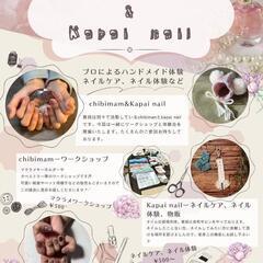 2/28(金)ネイリストによるネイル体験・ネイルケア
