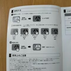 ヒートグローブの画像