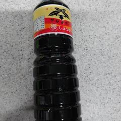 しょうゆの画像