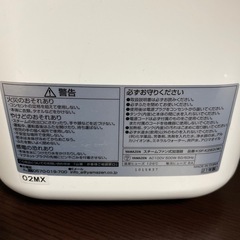 加湿器の画像