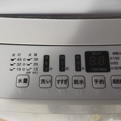 ハイセンス 洗濯機 4.5kg 2020年製 別館においてますの画像