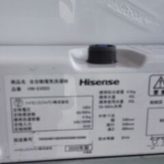 ハイセンス 洗濯機 4.5kg 2020年製 別館においてますの画像