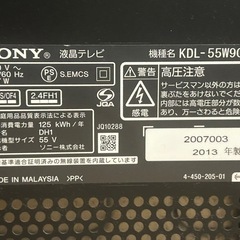 Sony テレビ KDL-55W900Aの画像
