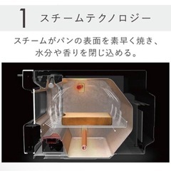 ＜未使用品＞BALMUDA バルミューダトースター　The Toasの画像