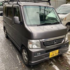 バモス