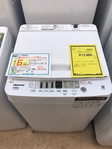 【A477】洗濯機 ハイセンス HW-55E2W 2022年製