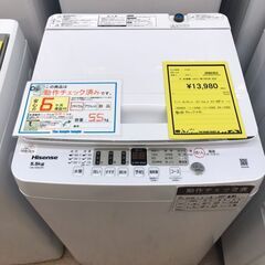 【A477】洗濯機 ハイセンス HW-55E2W 2022年製