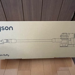 掃除機　コードレス掃除機　　　　　　　　　　　dyson  v8 slim fluffy  【新品未開封品】