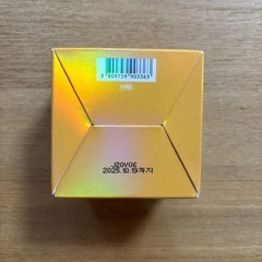 新品未使用　バニラコ クリーンイットゼロオリジナルクレンジングバームの画像