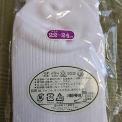 西武台千葉中学　夏用靴下の画像