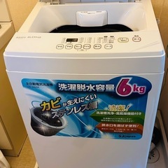 6KG 洗濯機の画像