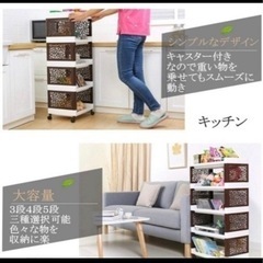 ②ラック キャスター付き キッチンワゴン分解できます キッチンラック キッチン 整理棚 本棚 隙間収納の画像