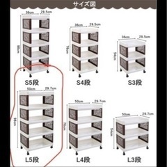 ②ラック キャスター付き キッチンワゴン分解できます キッチンラック キッチン 整理棚 本棚 隙間収納の画像