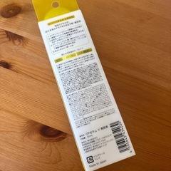 カプセルセラム　生ビタミンCの画像