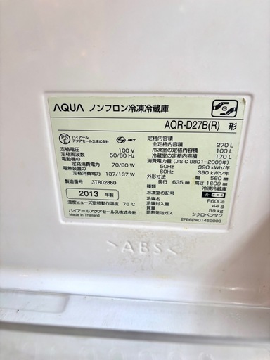 冷蔵庫