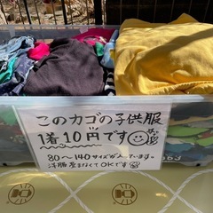 【本日開催中】ガレージセール🎪 - いわき市