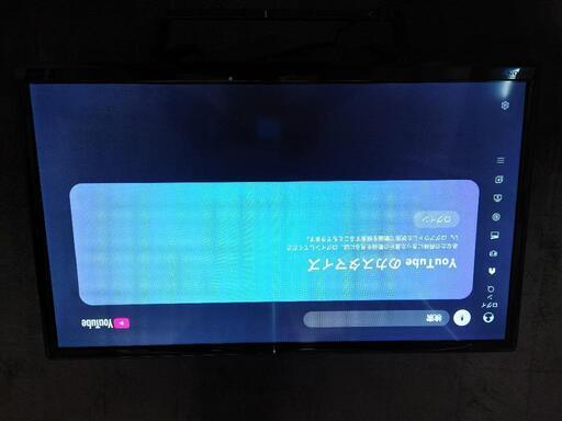 Android TV (モニター)