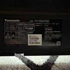 【ジャンク品】【テレビ】0円で譲りますの画像